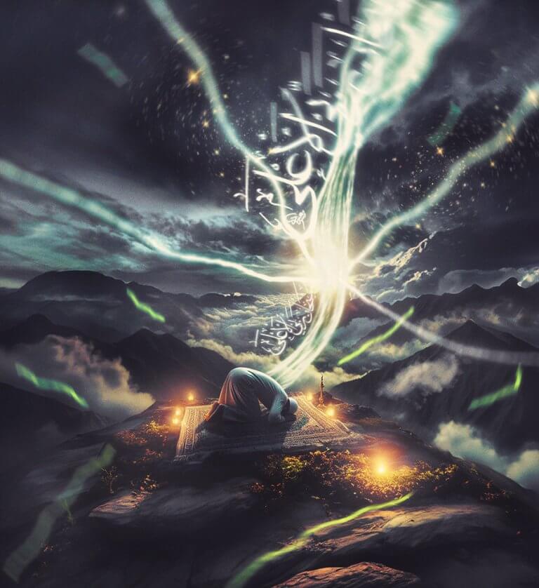 To Allah
